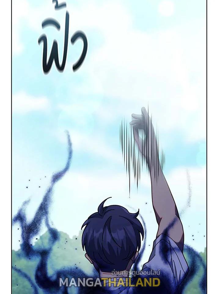 Necromancer Academy's Genius Summoner ตอนที่ 135 แปลไทยแปลไทย รูปที่ 136