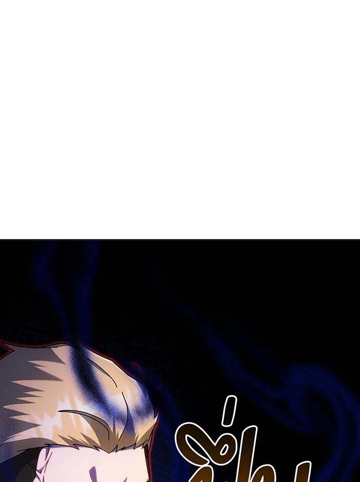 Necromancer Academy's Genius Summoner ตอนที่ 135 แปลไทยแปลไทย รูปที่ 7