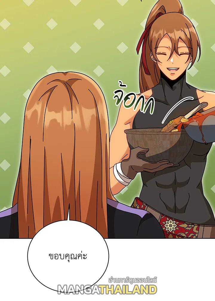 Necromancer Academy's Genius Summoner ตอนที่ 136 แปลไทยแปลไทย รูปที่ 23