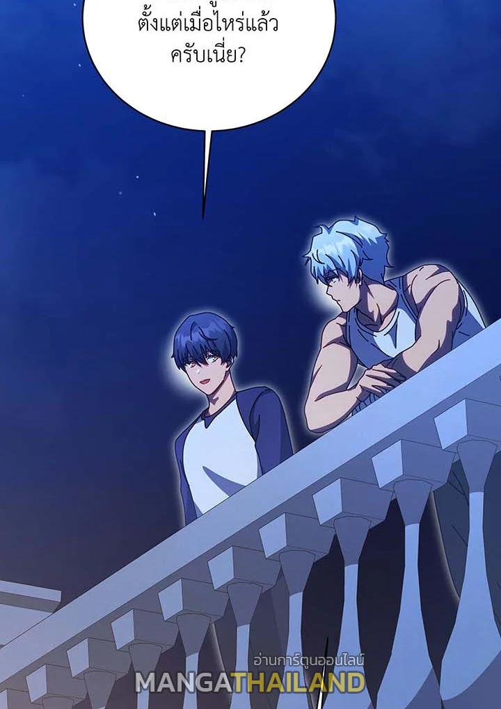 Necromancer Academy's Genius Summoner ตอนที่ 136 แปลไทยแปลไทย รูปที่ 61