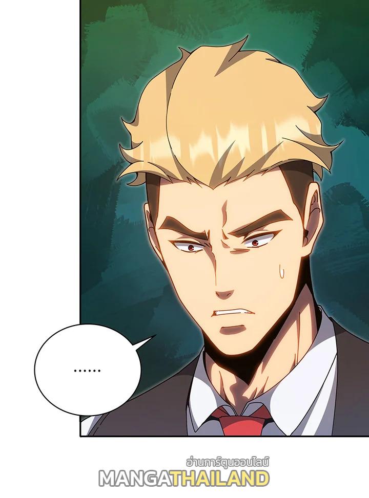 Necromancer Academy's Genius Summoner ตอนที่ 137 แปลไทยแปลไทย รูปที่ 15