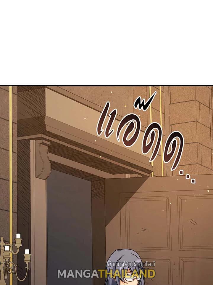 Necromancer Academy's Genius Summoner ตอนที่ 137 แปลไทยแปลไทย รูปที่ 42