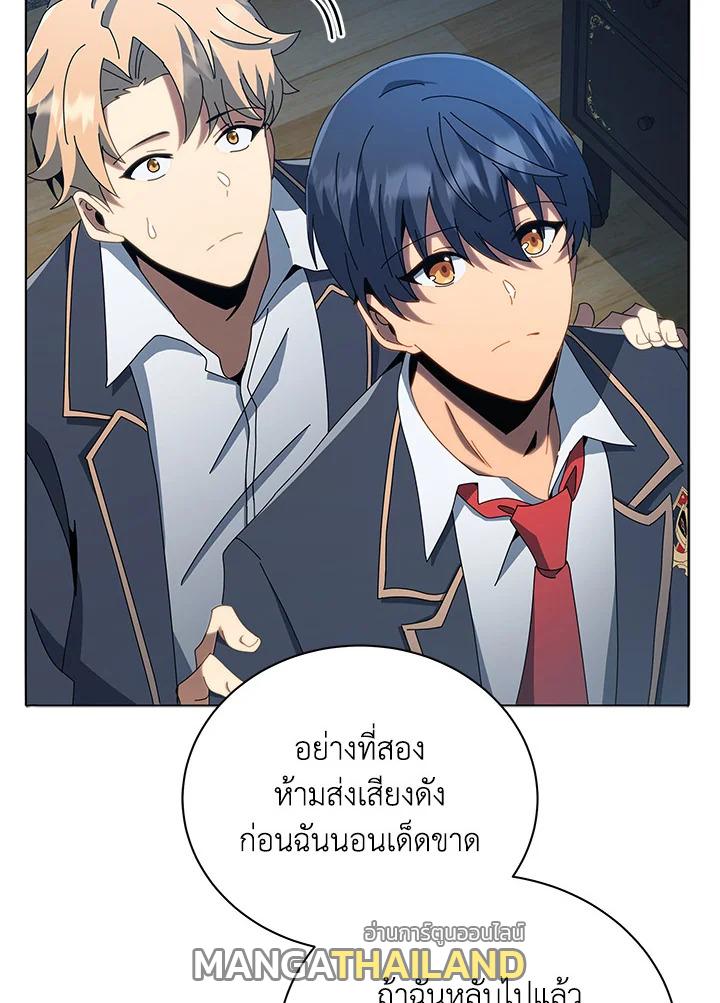 Necromancer Academy's Genius Summoner ตอนที่ 14 แปลไทย รูปที่ 15