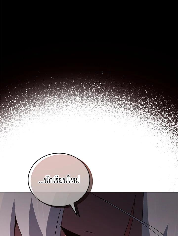 Necromancer Academy's Genius Summoner ตอนที่ 14 แปลไทย รูปที่ 6