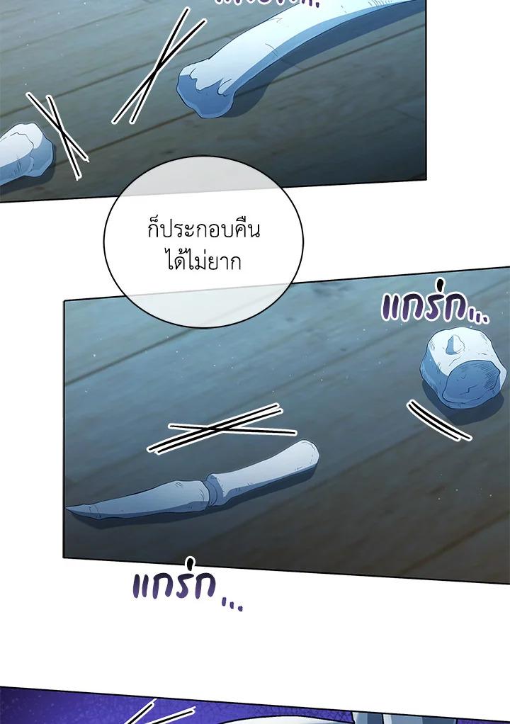 Necromancer Academy's Genius Summoner ตอนที่ 14 แปลไทย รูปที่ 92