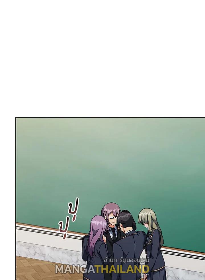 Necromancer Academy's Genius Summoner ตอนที่ 140 แปลไทยแปลไทย รูปที่ 109