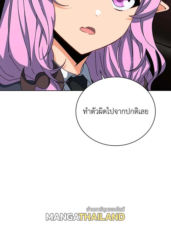 Necromancer Academy's Genius Summoner ตอนที่ 140 แปลไทยแปลไทย รูปที่ 123