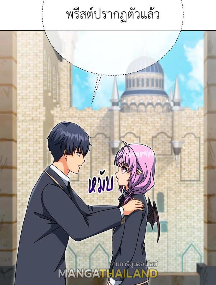 Necromancer Academy's Genius Summoner ตอนที่ 140 แปลไทยแปลไทย รูปที่ 125