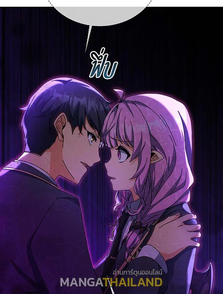 Necromancer Academy's Genius Summoner ตอนที่ 140 แปลไทยแปลไทย รูปที่ 127