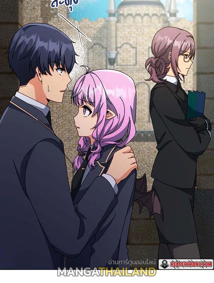 Necromancer Academy's Genius Summoner ตอนที่ 140 แปลไทยแปลไทย รูปที่ 129