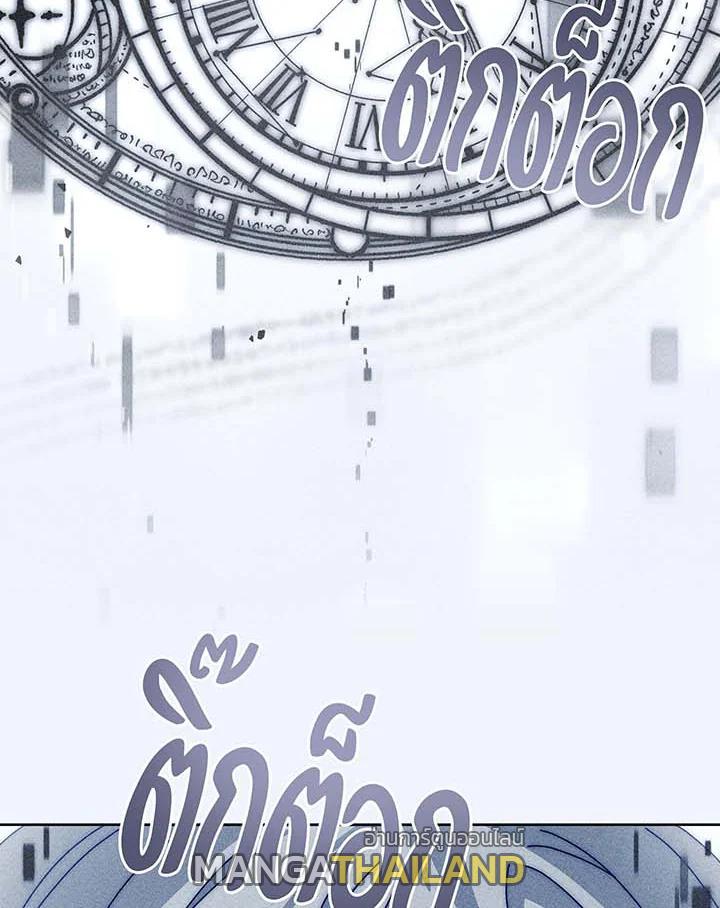 Necromancer Academy's Genius Summoner ตอนที่ 140 แปลไทยแปลไทย รูปที่ 13