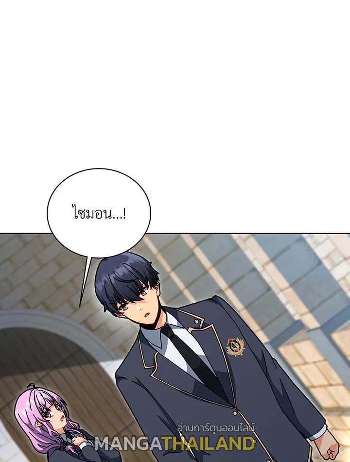 Necromancer Academy's Genius Summoner ตอนที่ 140 แปลไทยแปลไทย รูปที่ 133