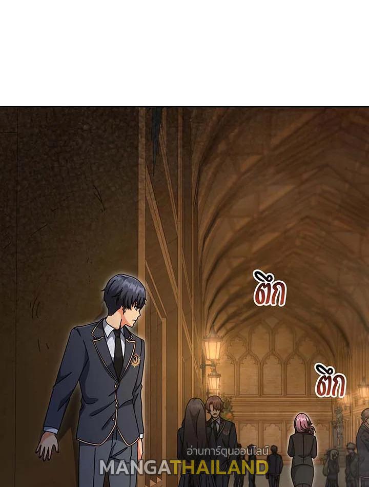 Necromancer Academy's Genius Summoner ตอนที่ 140 แปลไทยแปลไทย รูปที่ 139