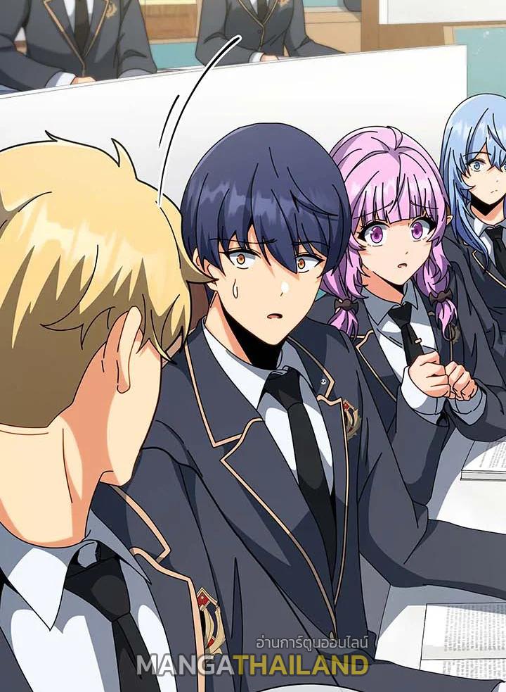 Necromancer Academy's Genius Summoner ตอนที่ 140 แปลไทยแปลไทย รูปที่ 48