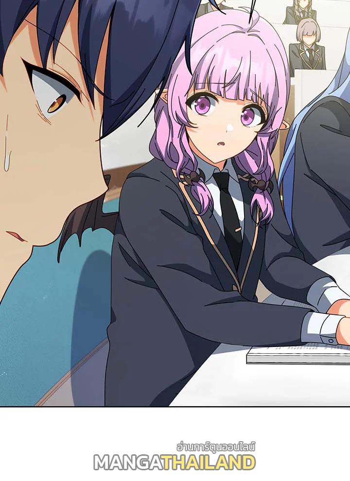Necromancer Academy's Genius Summoner ตอนที่ 140 แปลไทยแปลไทย รูปที่ 54