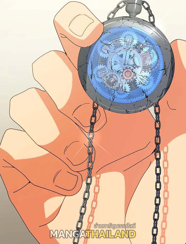 Necromancer Academy's Genius Summoner ตอนที่ 140 แปลไทยแปลไทย รูปที่ 56