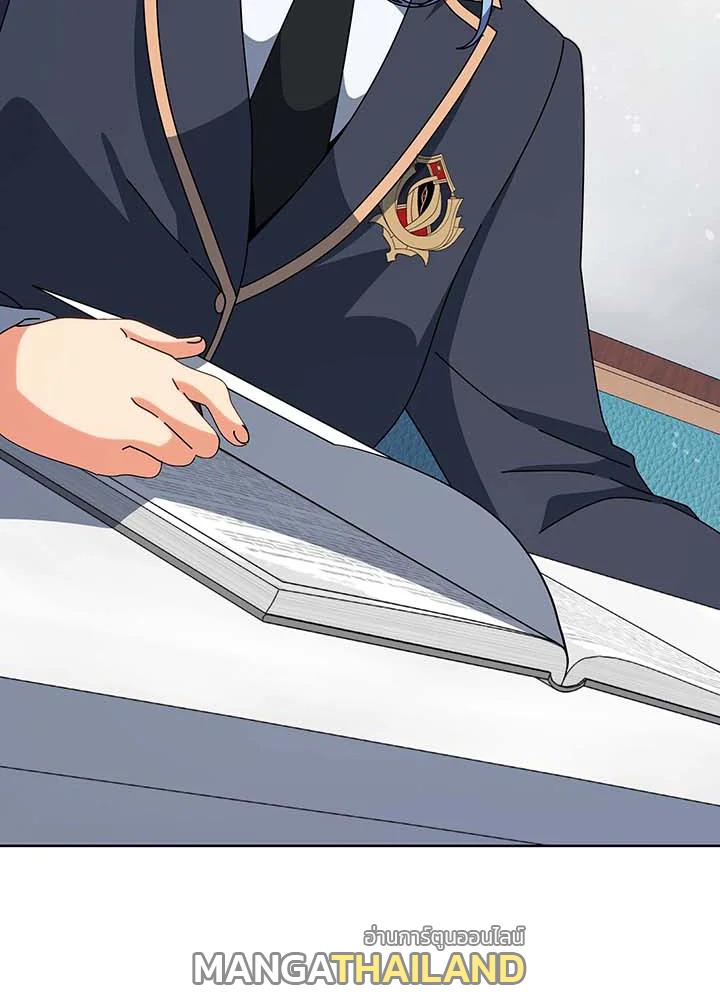 Necromancer Academy's Genius Summoner ตอนที่ 140 แปลไทยแปลไทย รูปที่ 72