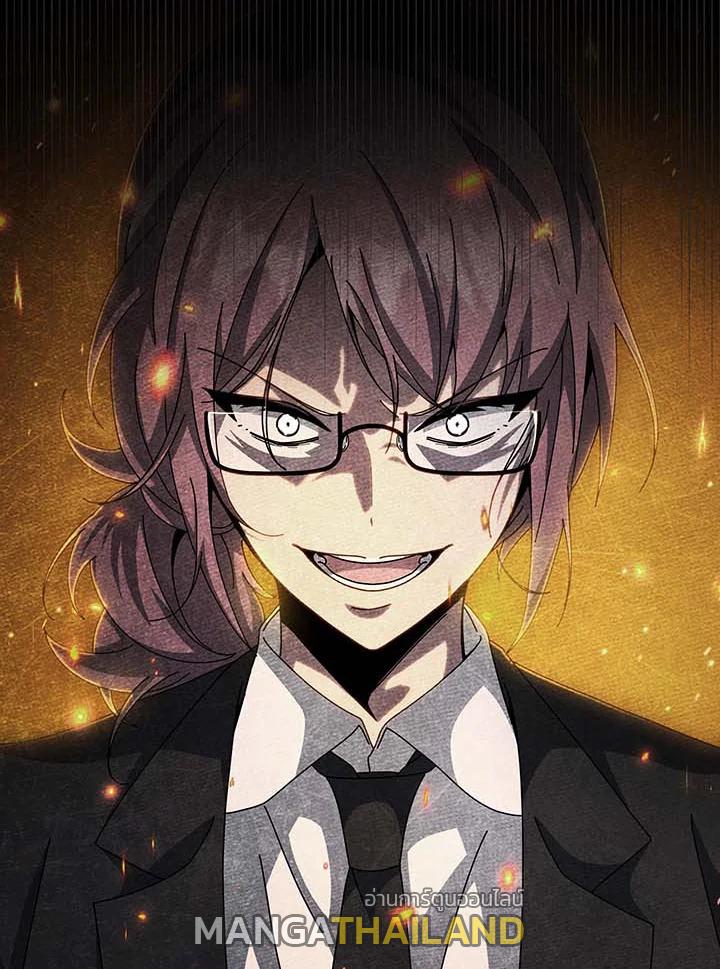 Necromancer Academy's Genius Summoner ตอนที่ 140 แปลไทยแปลไทย รูปที่ 92