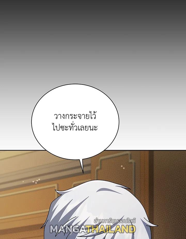 Necromancer Academy's Genius Summoner ตอนที่ 141 แปลไทยแปลไทย รูปที่ 102