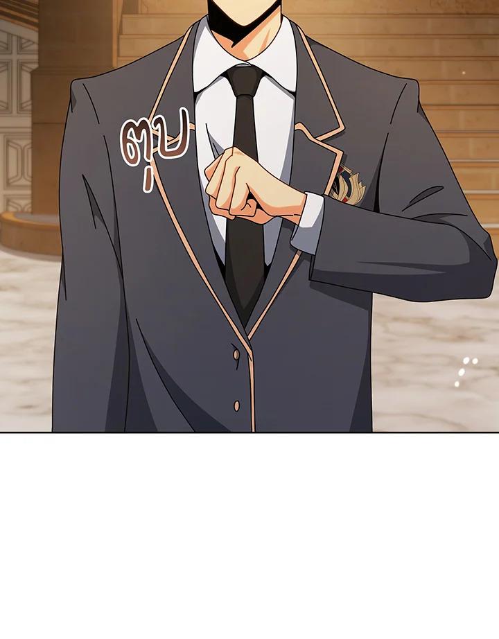 Necromancer Academy's Genius Summoner ตอนที่ 141 แปลไทยแปลไทย รูปที่ 105