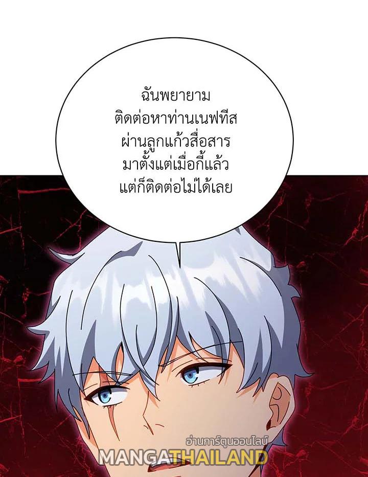 Necromancer Academy's Genius Summoner ตอนที่ 141 แปลไทยแปลไทย รูปที่ 50