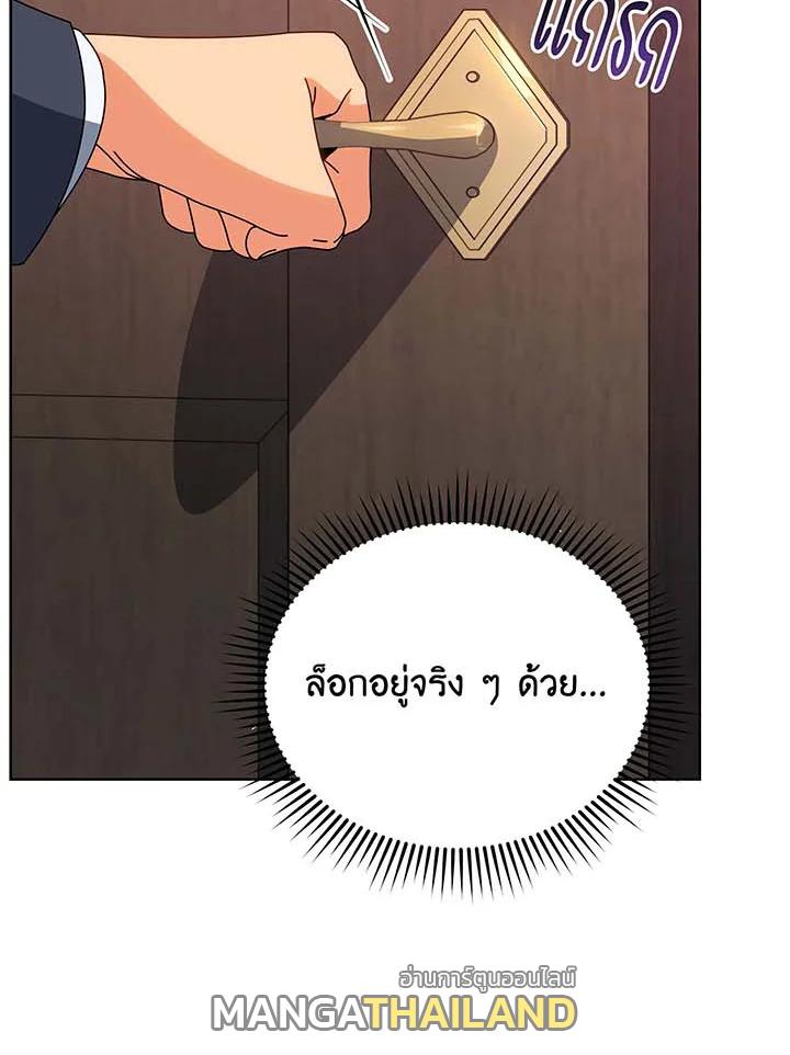 Necromancer Academy's Genius Summoner ตอนที่ 142 แปลไทยแปลไทย รูปที่ 16