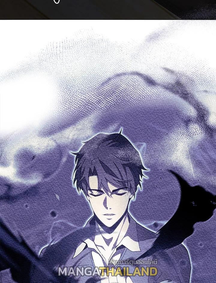 Necromancer Academy's Genius Summoner ตอนที่ 15 แปลไทย รูปที่ 18