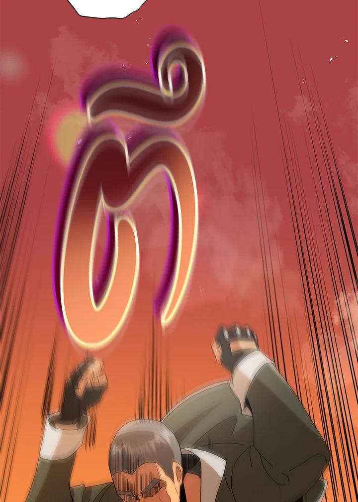 Necromancer Academy's Genius Summoner ตอนที่ 15 แปลไทย รูปที่ 87