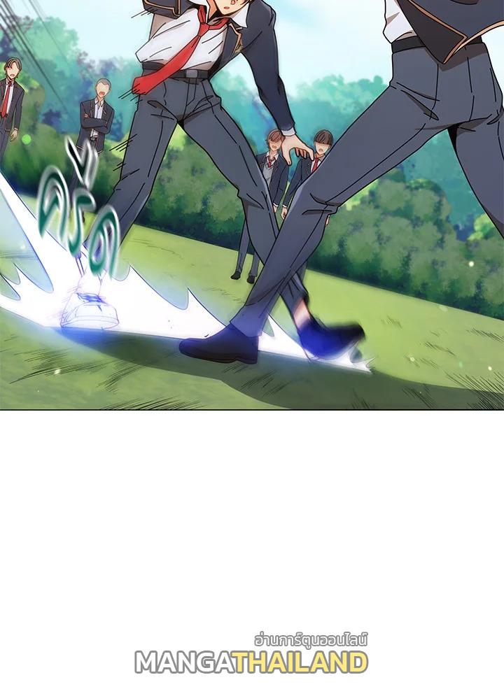 Necromancer Academy's Genius Summoner ตอนที่ 16 แปลไทย รูปที่ 107