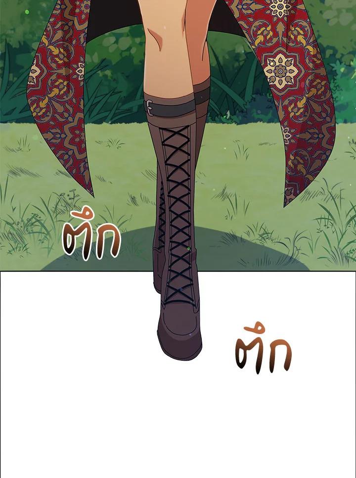 Necromancer Academy's Genius Summoner ตอนที่ 16 แปลไทย รูปที่ 12