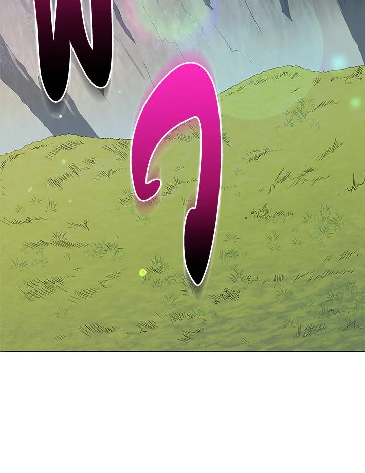 Necromancer Academy's Genius Summoner ตอนที่ 16 แปลไทย รูปที่ 74