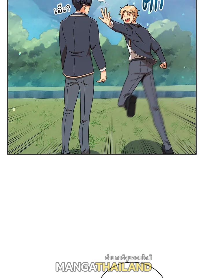 Necromancer Academy's Genius Summoner ตอนที่ 16 แปลไทย รูปที่ 87