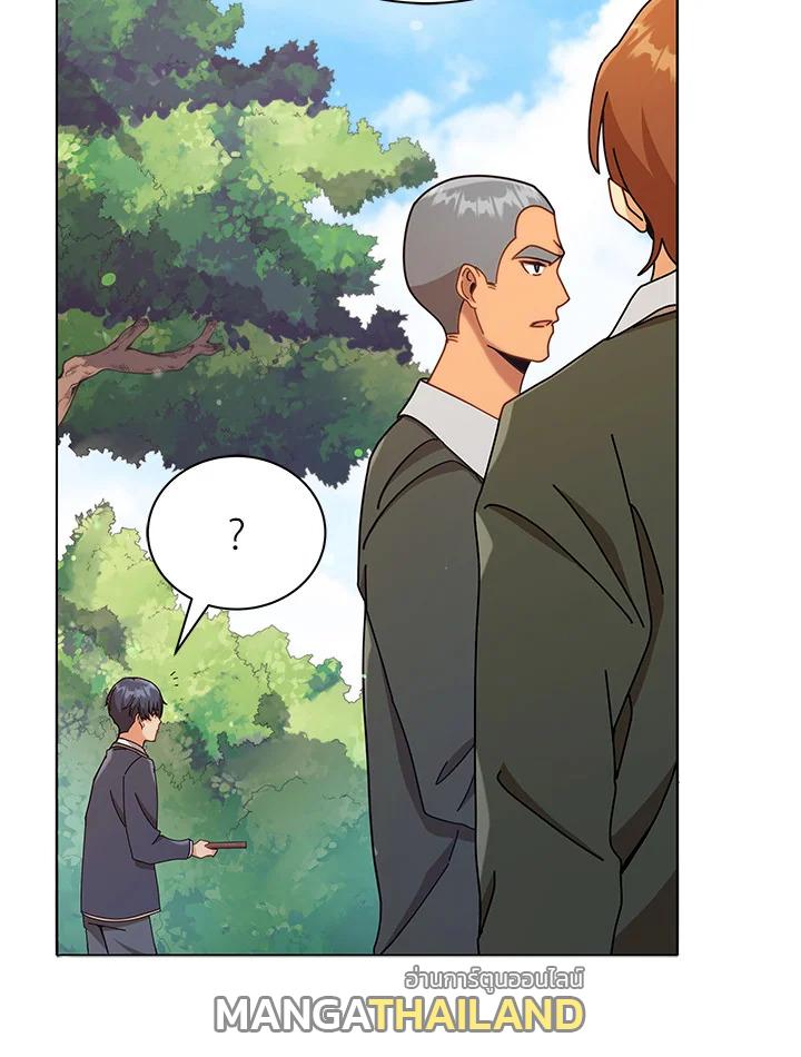 Necromancer Academy's Genius Summoner ตอนที่ 17 แปลไทย รูปที่ 89
