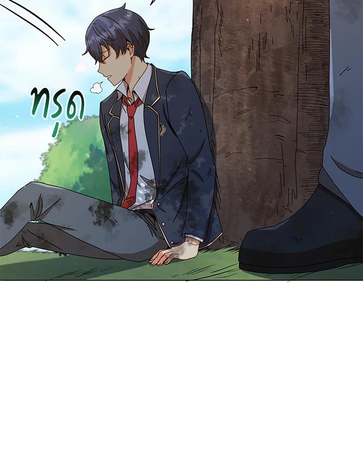 Necromancer Academy's Genius Summoner ตอนที่ 18 แปลไทย รูปที่ 71