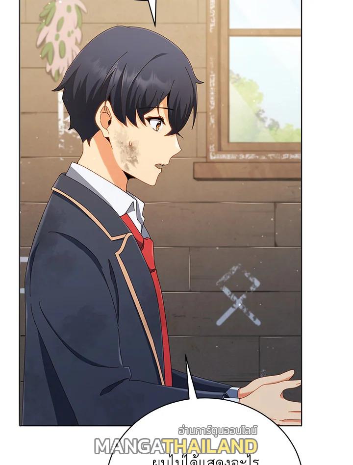 Necromancer Academy's Genius Summoner ตอนที่ 19 แปลไทย รูปที่ 4