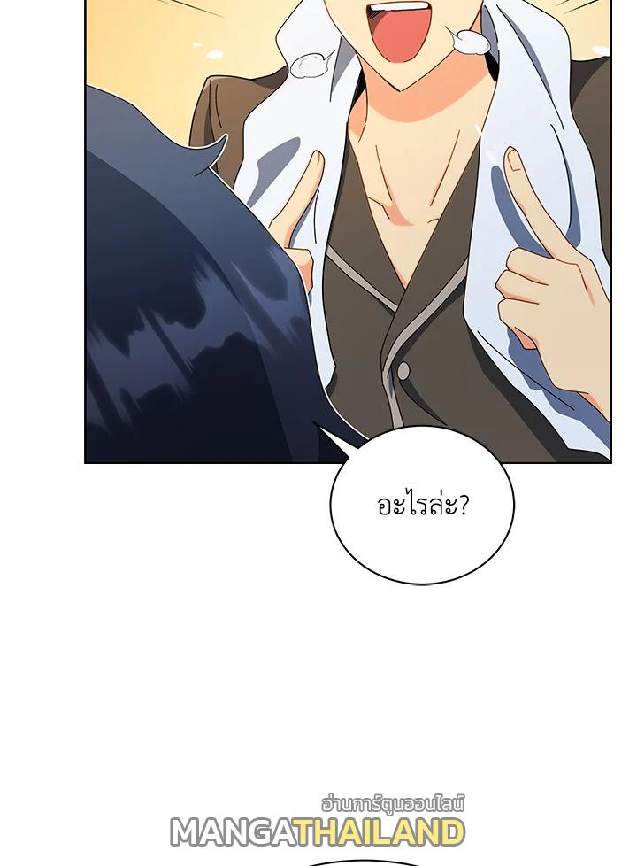 Necromancer Academy's Genius Summoner ตอนที่ 19 แปลไทย รูปที่ 66