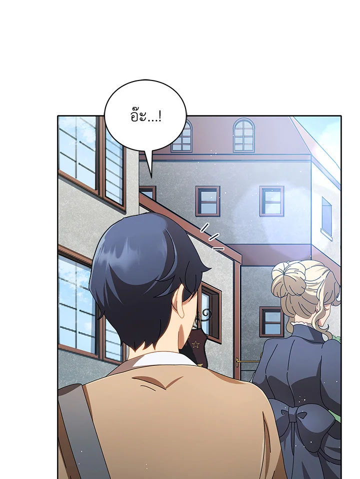 Necromancer Academy's Genius Summoner ตอนที่ 2 แปลไทย รูปที่ 103