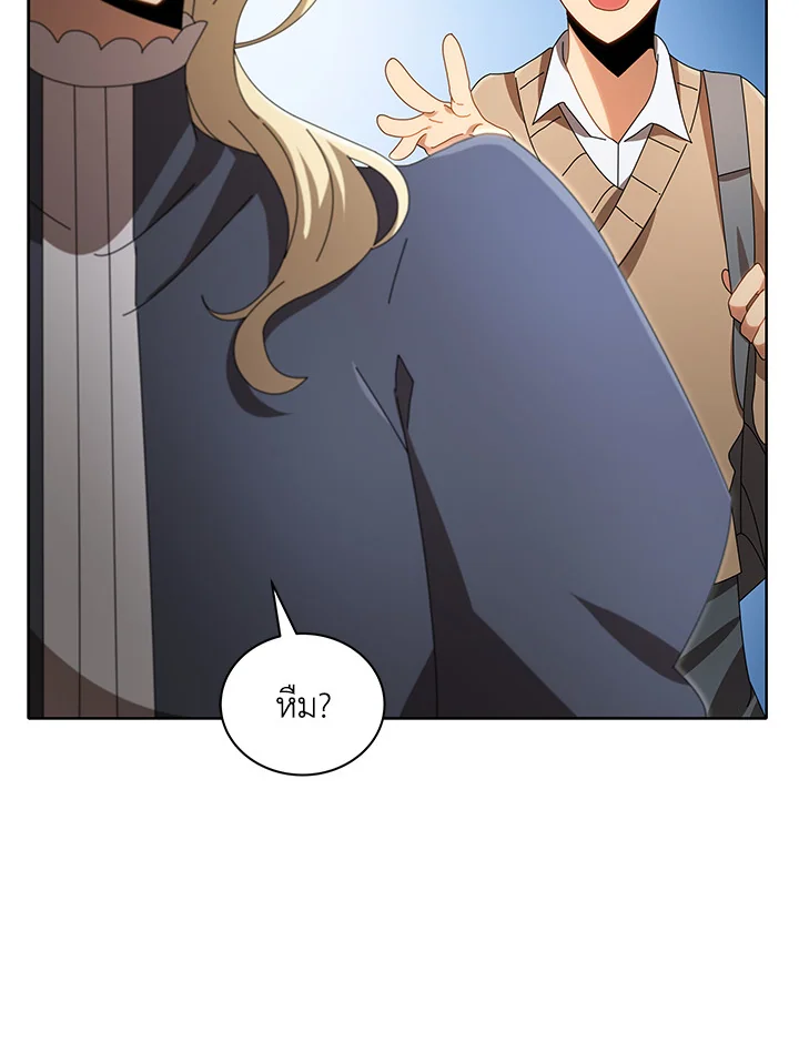 Necromancer Academy's Genius Summoner ตอนที่ 2 แปลไทย รูปที่ 105