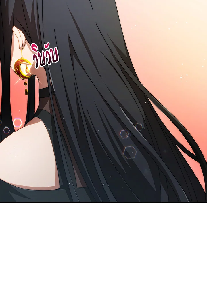 Necromancer Academy's Genius Summoner ตอนที่ 2 แปลไทย รูปที่ 125