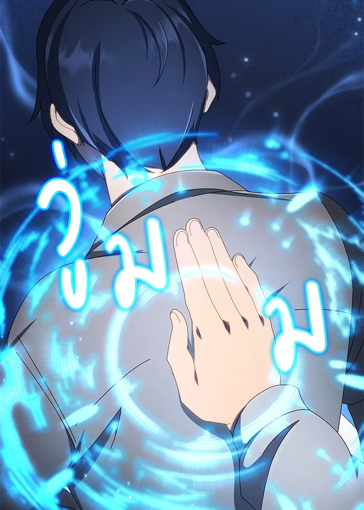 Necromancer Academy's Genius Summoner ตอนที่ 2 แปลไทย รูปที่ 26