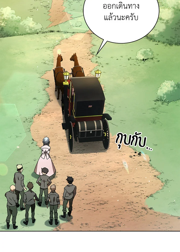 Necromancer Academy's Genius Summoner ตอนที่ 2 แปลไทย รูปที่ 30