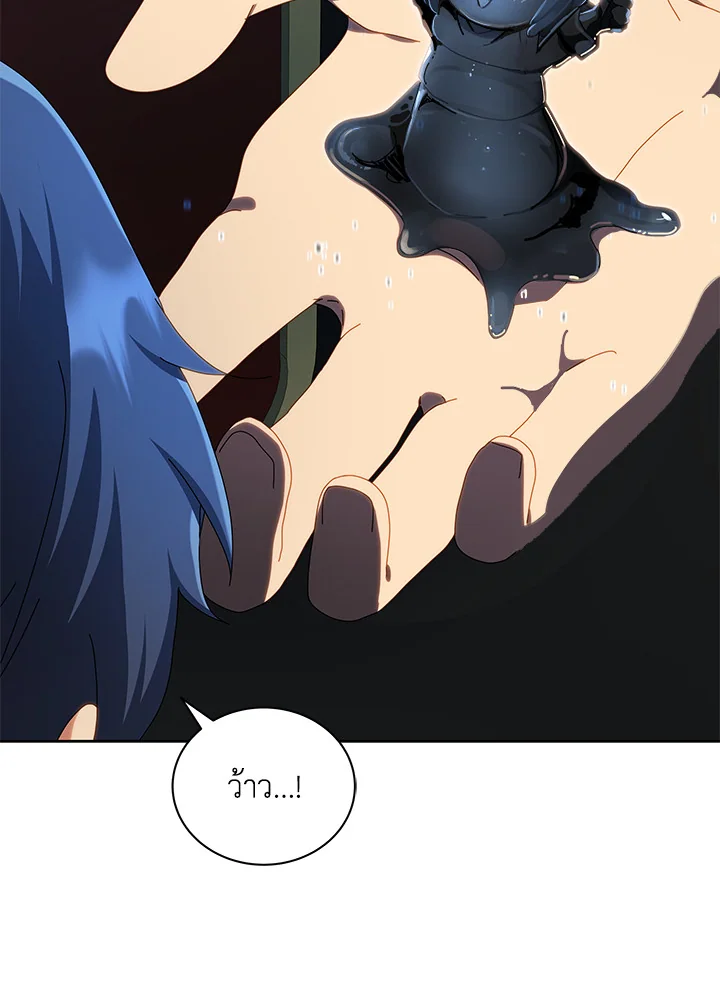 Necromancer Academy's Genius Summoner ตอนที่ 2 แปลไทย รูปที่ 53