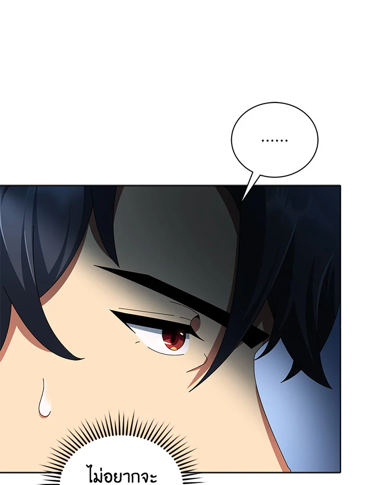 Necromancer Academy's Genius Summoner ตอนที่ 2 แปลไทย รูปที่ 64