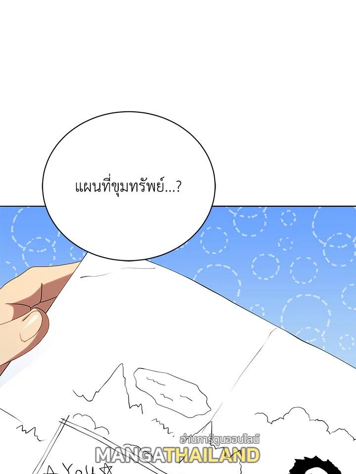 Necromancer Academy's Genius Summoner ตอนที่ 21 แปลไทย รูปที่ 1