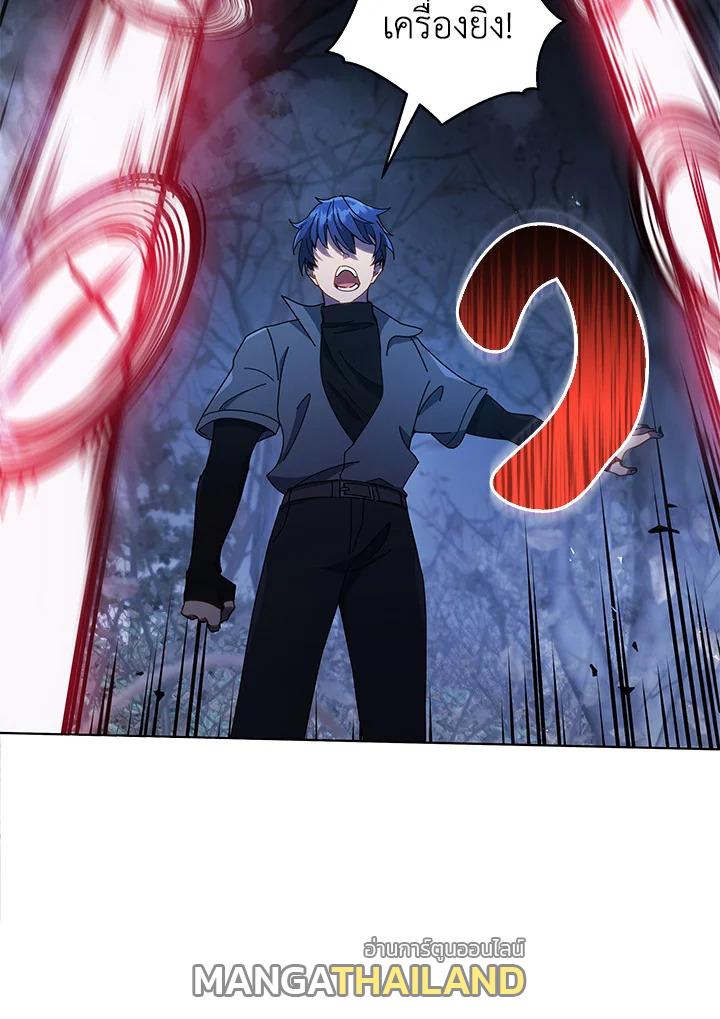 Necromancer Academy's Genius Summoner ตอนที่ 21 แปลไทย รูปที่ 38