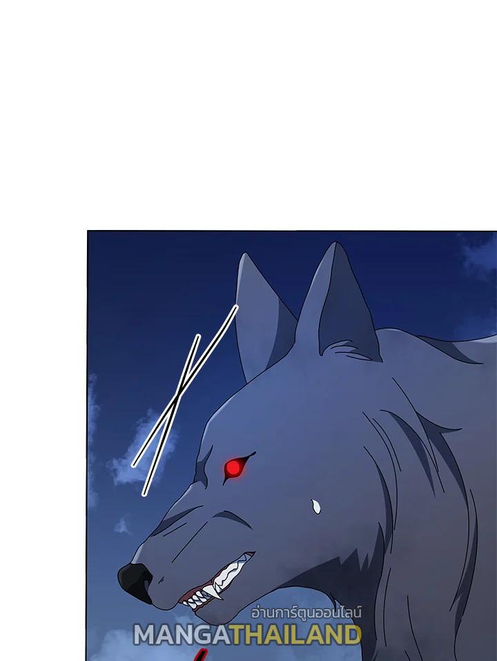 Necromancer Academy's Genius Summoner ตอนที่ 21 แปลไทย รูปที่ 43