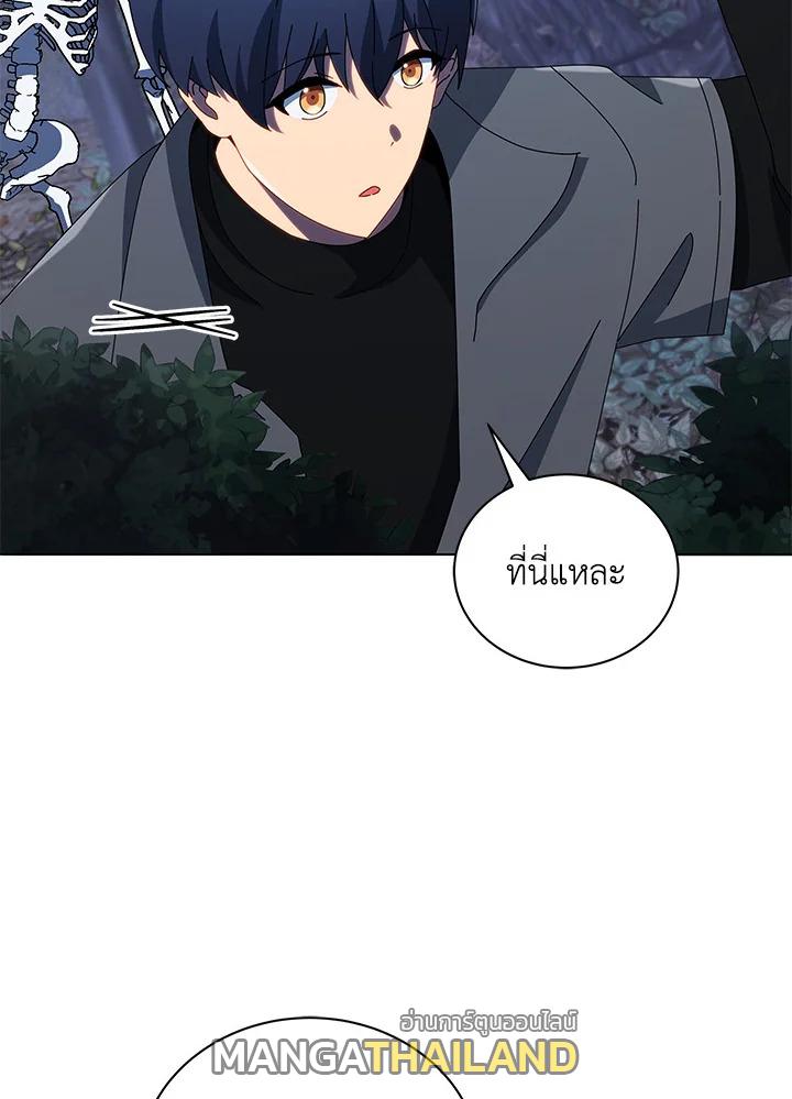 Necromancer Academy's Genius Summoner ตอนที่ 21 แปลไทย รูปที่ 84