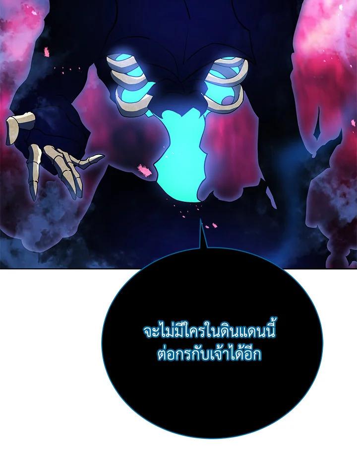 Necromancer Academy's Genius Summoner ตอนที่ 22 แปลไทย รูปที่ 109