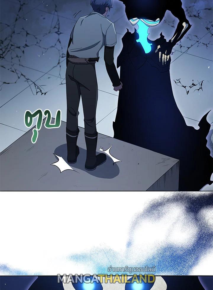Necromancer Academy's Genius Summoner ตอนที่ 22 แปลไทย รูปที่ 115