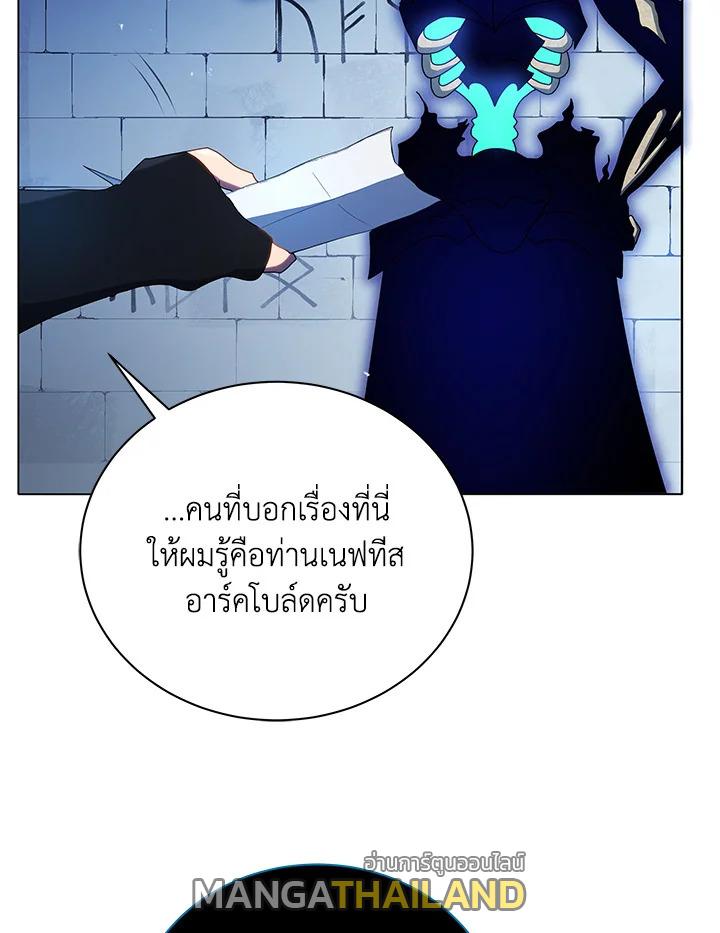 Necromancer Academy's Genius Summoner ตอนที่ 22 แปลไทย รูปที่ 81